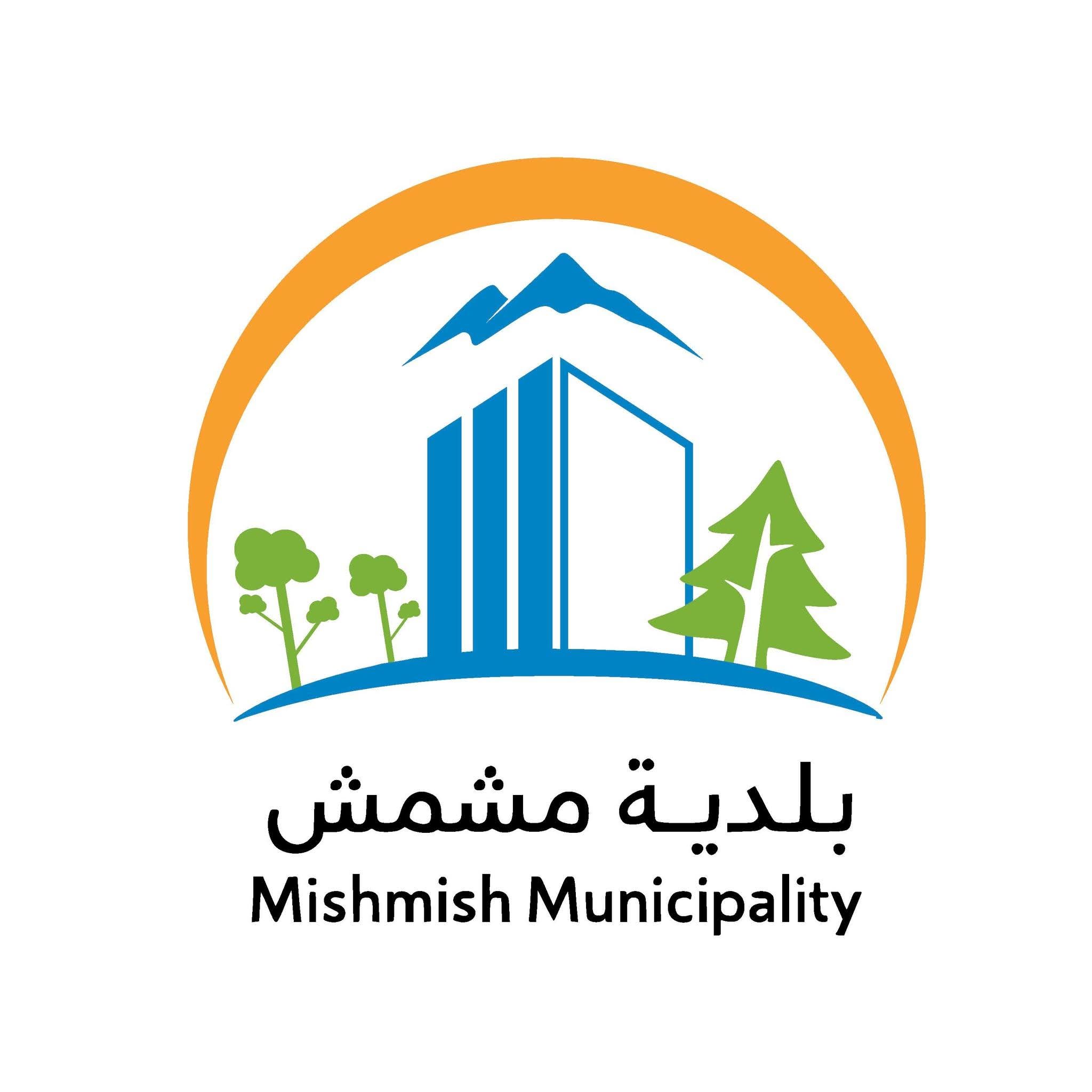 بلدية مشمش logo